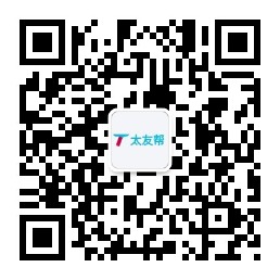 太友帮官方公众号_【非青州】内江SEO、网站优化、推广和运营公司